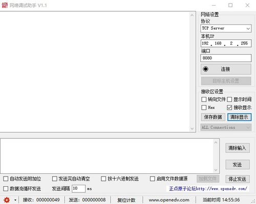 ESP8266 Wi-Fi模塊新手入門(mén) 無(wú)需編寫(xiě)代碼，實(shí)現(xiàn)與計(jì)算機(jī)的通信