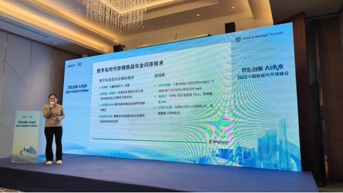 青云QingCloud亮相2023中國(guó)數(shù)據(jù)與存儲(chǔ)峰會(huì) 共話分布式全閃存數(shù)據(jù)處理與存儲(chǔ)新篇章